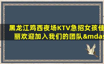 荆州酒吧招聘